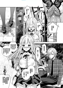 Page 1211 of crowe - preview thumbnail