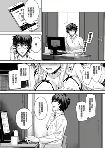 Page 1218 of crowe - preview thumbnail