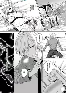 Page 1229 of crowe - preview thumbnail