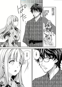 Page 1286 of crowe - preview thumbnail