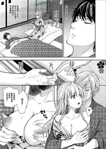Page 1292 of crowe - preview thumbnail