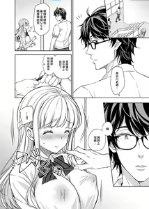 Page 1337 of crowe - preview thumbnail