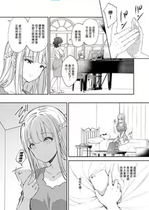 Page 1367 of crowe - preview thumbnail