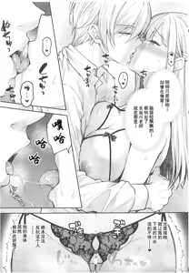 Page 1531 of crowe - preview thumbnail