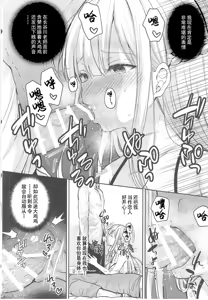Page 1536 of crowe - preview thumbnail
