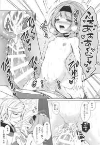 Page 301 of crowe - preview thumbnail