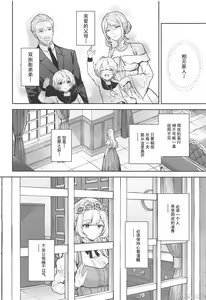 Page 704 of crowe - preview thumbnail
