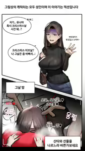Page 958 of Artist ::: Kidmo - preview thumbnail