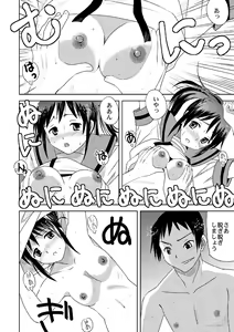 Page 16 of Kyonko Taisen 2011 - preview thumbnail