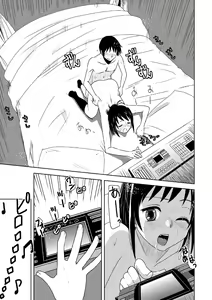 Page 23 of Kyonko Taisen 2011 - preview thumbnail