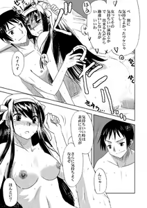 Page 31 of Kyonko Taisen 2011 - preview thumbnail