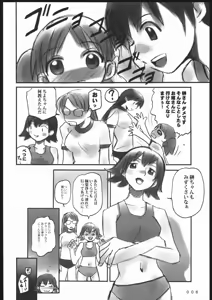 Page 5 of 000.5 - preview thumbnail