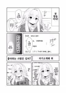 Page 4 of Clara-chan no Kawaisa o Zen Ginga ni Wakaraseru Hon - preview thumbnail