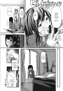Page 16 of Houmonsha - preview thumbnail