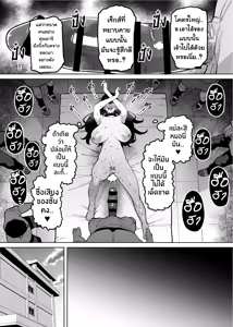 Page 21 of Yuutousei Butte Jinsei Nameteru Namaiki Musume ni Mi no Hodo Oshiete Ageru Hanashi | เรื่องราวการสั่งสอนนักเรียนดีเด่นสาวสุดเย่อหยิ่งให้รู้ซึ้งถึงสถานะของตัวเอง - preview thumbnail