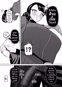 Page 24 of Yuutousei Butte Jinsei Nameteru Namaiki Musume ni Mi no Hodo Oshiete Ageru Hanashi | เรื่องราวการสั่งสอนนักเรียนดีเด่นสาวสุดเย่อหยิ่งให้รู้ซึ้งถึงสถานะของตัวเอง - preview thumbnail