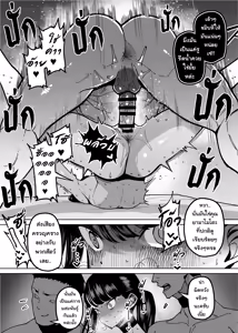 Page 42 of Yuutousei Butte Jinsei Nameteru Namaiki Musume ni Mi no Hodo Oshiete Ageru Hanashi | เรื่องราวการสั่งสอนนักเรียนดีเด่นสาวสุดเย่อหยิ่งให้รู้ซึ้งถึงสถานะของตัวเอง - preview thumbnail