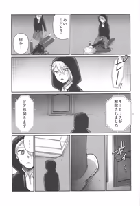 Page 14 of Omanko 5 - O MAN KO the fourth volume - preview thumbnail
