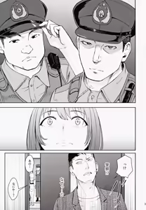 Page 34 of Mitsuha ~Netorare ~ Soushuuhen III - preview thumbnail
