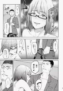 Page 38 of Mitsuha ~Netorare ~ Soushuuhen III - preview thumbnail