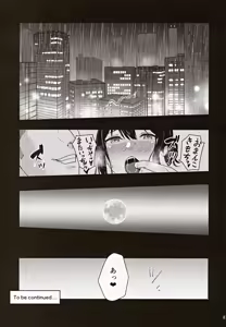 Page 86 of Mitsuha ~Netorare ~ Soushuuhen III - preview thumbnail