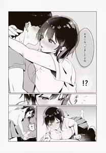 Page 17 of [Unimaroya (Unimaro) Senpai, Motto Chikubi de Ikasete Kudasai! ~Bokura wa Himitsu de Dekiteiru~ - preview thumbnail