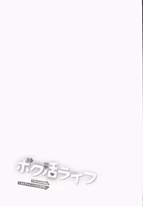 Page 2 of Boku Katsu Life ~Tomodachi no Otouto-kun to "Game Suru Naka" kara "Cosplay Sex Suru Kankei" ni Naru made~ - preview thumbnail