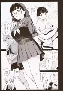 Page 3 of Boku Katsu Life ~Tomodachi no Otouto-kun to "Game Suru Naka" kara "Cosplay Sex Suru Kankei" ni Naru made~ - preview thumbnail
