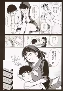 Page 6 of Boku Katsu Life ~Tomodachi no Otouto-kun to "Game Suru Naka" kara "Cosplay Sex Suru Kankei" ni Naru made~ - preview thumbnail