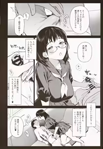 Page 10 of Boku Katsu Life ~Tomodachi no Otouto-kun to "Game Suru Naka" kara "Cosplay Sex Suru Kankei" ni Naru made~ - preview thumbnail