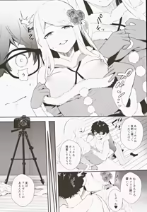 Page 30 of Cosplay Gal to Noukou Mitchaku Satsueikai - preview thumbnail