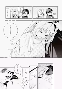 Page 74 of melting snow -epilogue- - preview thumbnail