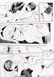 Page 80 of melting snow -epilogue- - preview thumbnail
