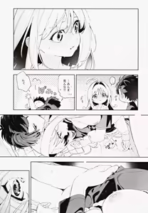 Page 88 of melting snow -epilogue- - preview thumbnail
