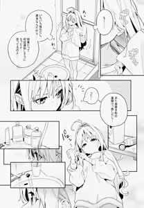 Page 9 of melting snow -epilogue- - preview thumbnail