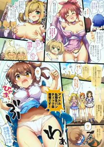 Page 3 of Ikoiko Ikoi no Spa~ King you - preview thumbnail