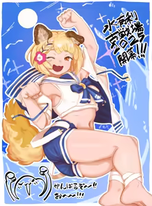 Page 21 of Gekijuu Hatsujouki Chokugeki Shichatta Tame Maedaoshi "Gohoubi" o Morau Vajra - preview thumbnail