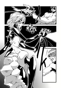 Page 17 of Jingai Shunman 2 - preview thumbnail