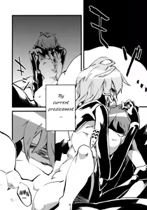 Page 2 of Jingai Shunman 2 - preview thumbnail