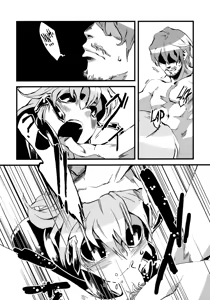 Page 23 of Jingai Shunman 2 - preview thumbnail