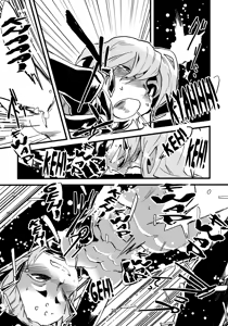 Page 29 of Jingai Shunman 2 - preview thumbnail