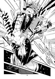 Page 31 of Jingai Shunman 2 - preview thumbnail