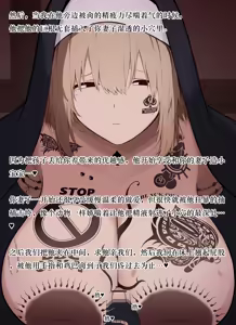 Page 5 of 寝取られ済みQOSシスターさんに妻の不貞聞かされて懺悔射精する奴 - preview thumbnail