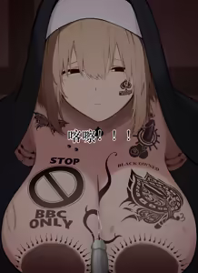 Page 8 of 寝取られ済みQOSシスターさんに妻の不貞聞かされて懺悔射精する奴 - preview thumbnail