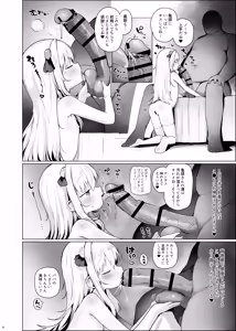 Page 7 of Kawaii Nora wa Jinsei o Kawareteiru. - preview thumbnail
