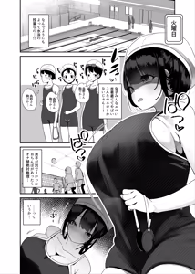 Page 13 of Dosukebe Kyonyuu Joshi ga Oki ni Iri Dildo to Ichaicha Polynesian Sex Suru Hanashi - preview thumbnail