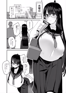 Page 15 of Dosukebe Kyonyuu Joshi ga Oki ni Iri Dildo to Ichaicha Polynesian Sex Suru Hanashi - preview thumbnail