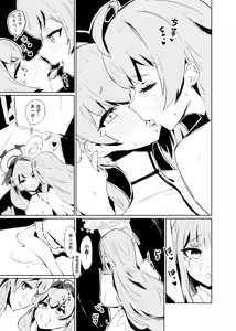 Page 4 of Pink Archive - preview thumbnail