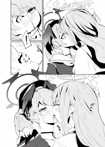 Page 7 of Pink Archive - preview thumbnail