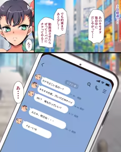 Page 38 of Masegaki Meikko Wakarase Oji-san - preview thumbnail